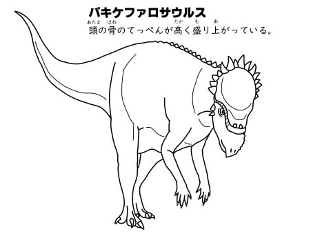 ブラキオサウルス ぬりえイメージ